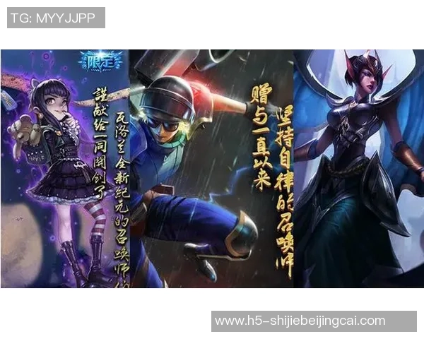 世界杯新闻从零起步掌握英雄联盟游戏意识的全面指南与实战技巧解析 世界杯新闻从零起步掌握英雄联盟游戏意识的全面指南与实战技巧解析